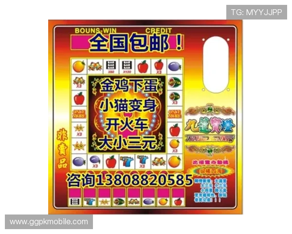 水果老虎机手机官网最新版本上线，丰富游戏玩法等你来体验