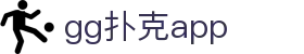 gg扑克app|gg扑克国际站 - (中国)延边gg扑克app商贸集团有限公司欢迎您